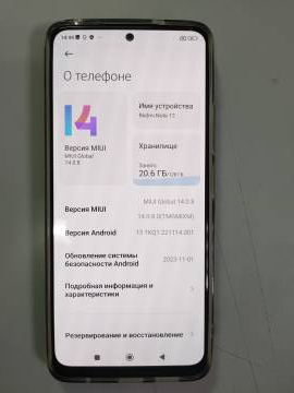 01-200103566: Xiaomi redmi 12 4/128gb