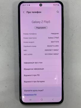 01-200080930: Samsung f731b galaxy flip 5 8/256gb