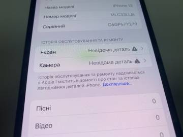 01-200141224: Apple iphone 13 512gb
