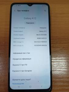 01-200144513: Samsung a125f galaxy a12 3/32gb
