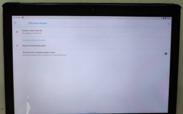 01-200214446: Lenovo tab m10 tb-x505l 32gb 3g