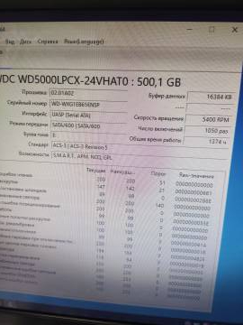 01-200217473: Wd blue 2.5&#34; 500 gb