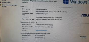 01-200144892: Пк сист. блок пк amd a8-7650k/ram 6 gb/hdd 1000 gb/ss