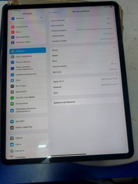 01-200262857: Apple ipad pro 12,9 3-gen. wifi a1876 64gb