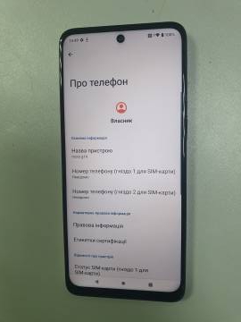 01-200262562: Motorola moto g14 8/256gb