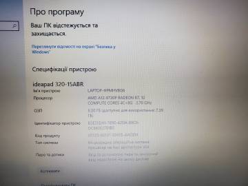 01-200271875: Lenovo єкр. 15,6/ amd a12 9720p 2,7ghz/ ram8gb/ hdd1000gb/video amd r7