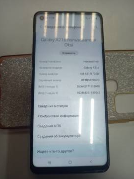 01-200280879: Samsung a217f galaxy a21s 3/32gb