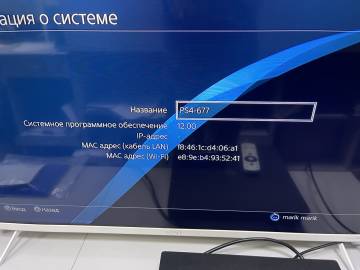 01-200311476: Sony ps 4 pro 1tb