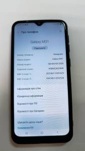 01-200314116: Samsung m315f galaxy m31 6/128gb