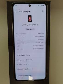 01-200063838: Samsung galaxy flip3 5g 8/128