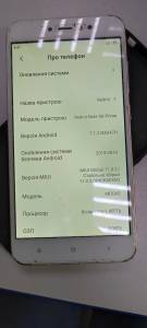 01-200123476: Xiaomi redmi note 5 3/32gb