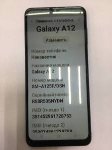 01-200145712: Samsung galaxy a12 sm-a125f 4/64gb