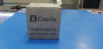 01-200150604: Castle pwt 002 wifi
