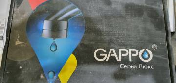 01-200175141: Gappo g518