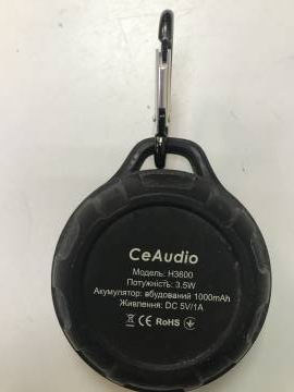 01-200089973: Ceaudio h3600