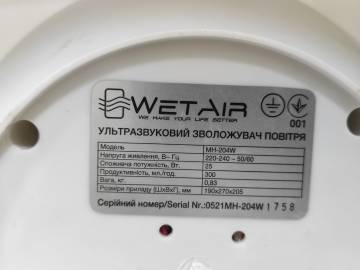 01-200274638: Wetair mh-204w