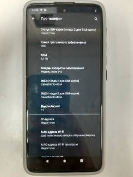 01-200273724: Motorola e40 4/64gb