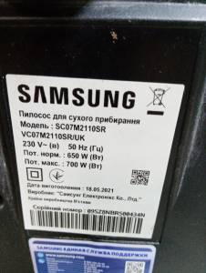 01-200226192: Samsung vc07m2110sr