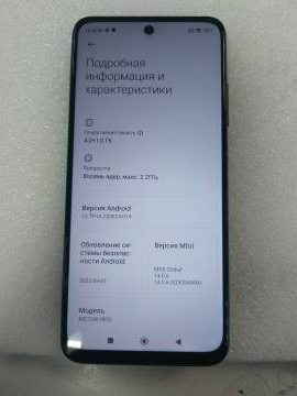 01-200198399: Xiaomi poco m3 pro 4/64gb