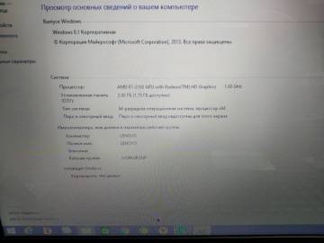 01-200304342: Lenovo єкр. 15,6/ amd e1 2100 1,0ghz/ ram 2048mb/ hdd 320gb/ dvdrw