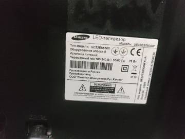 01-200304349: Samsung ue32es5500