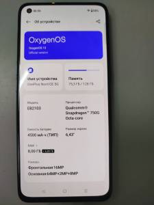 01-200310661: Oneplus nord ce 5g 8/128gb