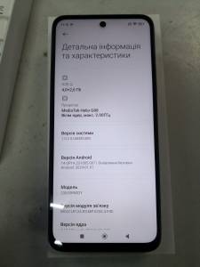 01-200073940: Xiaomi redmi 12 4/128gb