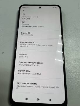 01-200104867: Xiaomi poco m4 pro 8/256gb