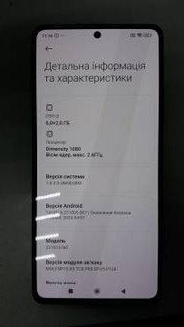 01-200133335: Xiaomi redmi note 12 pro 5g 6/128gb