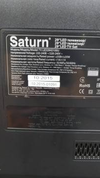01-200148056: Saturn led29hd100u