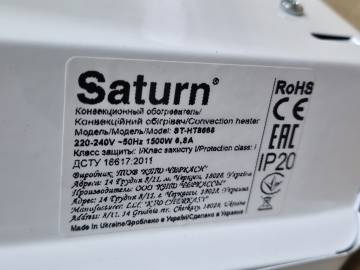 01-200149926: Saturn st-ht8666