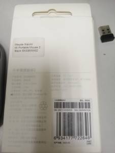 01-200154755: Xiaomi mi portable mouse 2