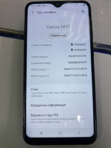 01-200173425: Samsung m105g galaxy m10 2/16gb