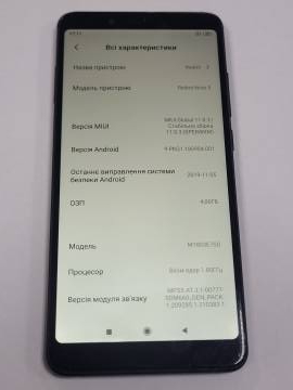 01-200173878: Xiaomi redmi note 5 4/64gb