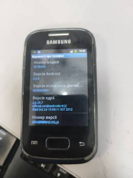 01-200175124: Samsung s5300 galaxy pocket