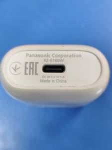 01-200175011: Panasonic rz-b100w