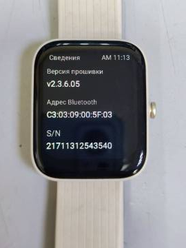 01-200207104: Amazfit bip 3 pro