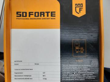 01-200194897: So Forte sf009