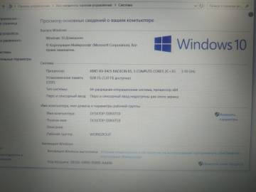 01-200232963: Hp єкр. 15,6/ amd a9 9425 3,1ghz/ ram4gb/ ssd128gb/ amd r5