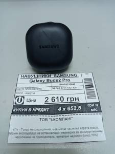 01-200235442: Samsung galaxy buds2 pro