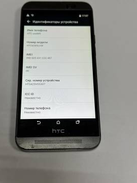 01-200142922: Htc one m7 32gb