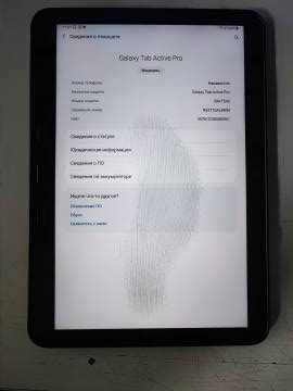 01-200306196: Samsung galaxy tab active 10.1 pro 4/64gb lte