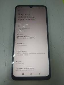 01-200308499: Xiaomi poco c65 8/256gb