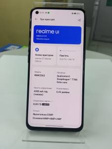 01-200260650: Realme gt master 8/256gb