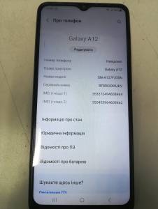 01-200070448: Samsung a127f galaxy a12 3/32gb