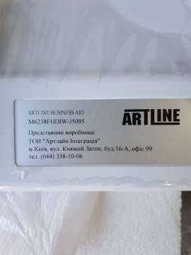 01-19319453: Artline 23.8`` business m61 m61v17win