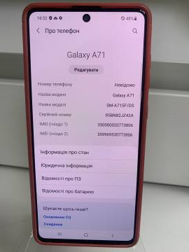 01-200121183: Samsung a715f galaxy a71 6/128gb