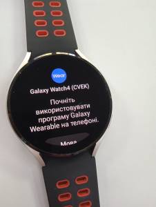 01-200104421: Samsung galaxy watch4 44mm