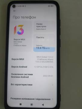 01-200122638: Xiaomi redmi note 9 3/64gb