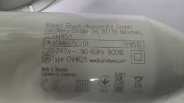01-200157361: Bosch msm 66150 (набір)